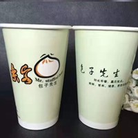 Customized Biodegrade Paper Espresso Cup Whandle