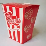 Customized Disposable Food Packaging Container For Popcorn Chicken Paper Boxes Wholesale