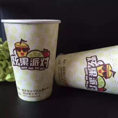 Customized Hot Drink Or Cold Drink Disposable Coffee Paper Cups