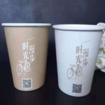 Wholesale 100% Wooden High Quality Custom Logo Printed Vending Disposable Hot Coffee Paper Cup With Flat Lids