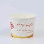 Disposable Custom Printing Paper Cup Coffee Cup Hot Drinking Paper Cup