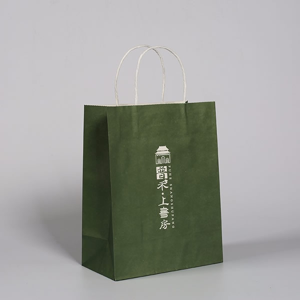 Customized Packaging Bag