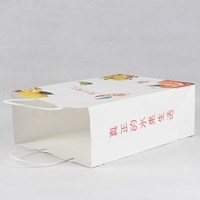 Custom Kraft Paper Bag