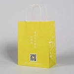 Packaging Bag