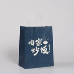 Packing Bag