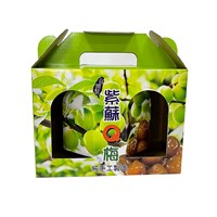 Hot sales custom logo fresh fruit carton box for farmer/supermarket